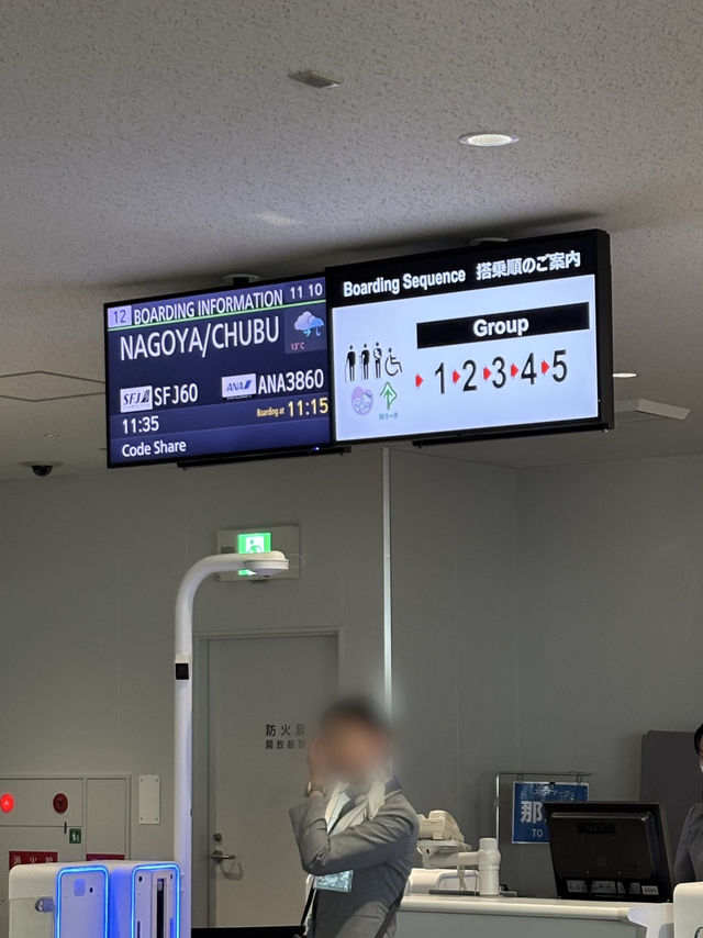 【名古屋攻略】名古屋～岡崎を楽しむ旅！