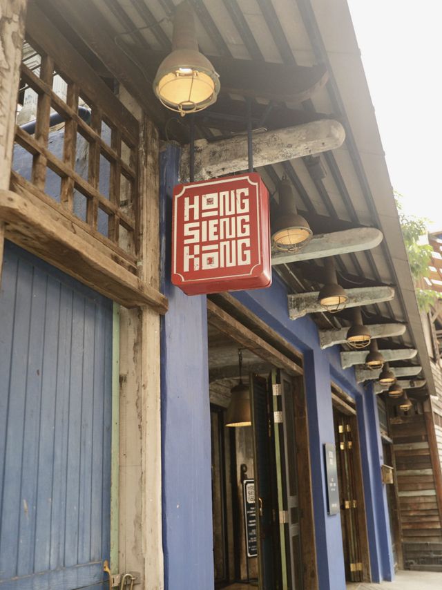 曼谷｜復古控必收的洪仙公Hong Sieng Kong，美到心跳加速的百年老宅文青咖啡廳📸☕