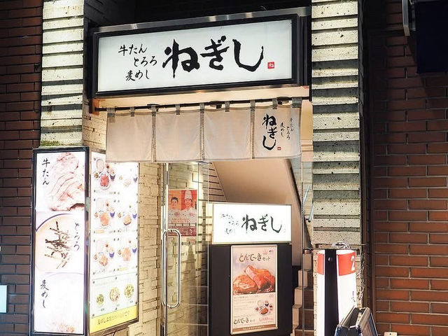 Negishi