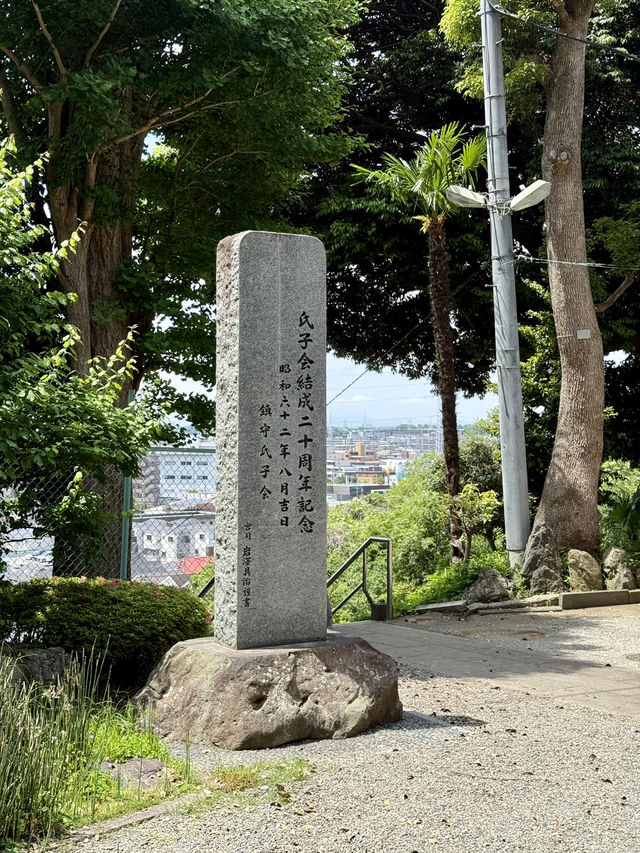 📍 天照皇大神/神奈川