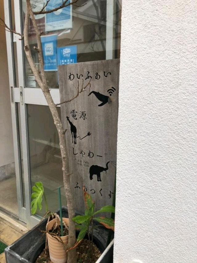 宿泊もできるおしゃれカフェ！MEEDAFU'S YUI HOSTEL and COFFEE