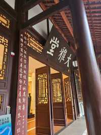 一代詩聖入蜀隱居之處