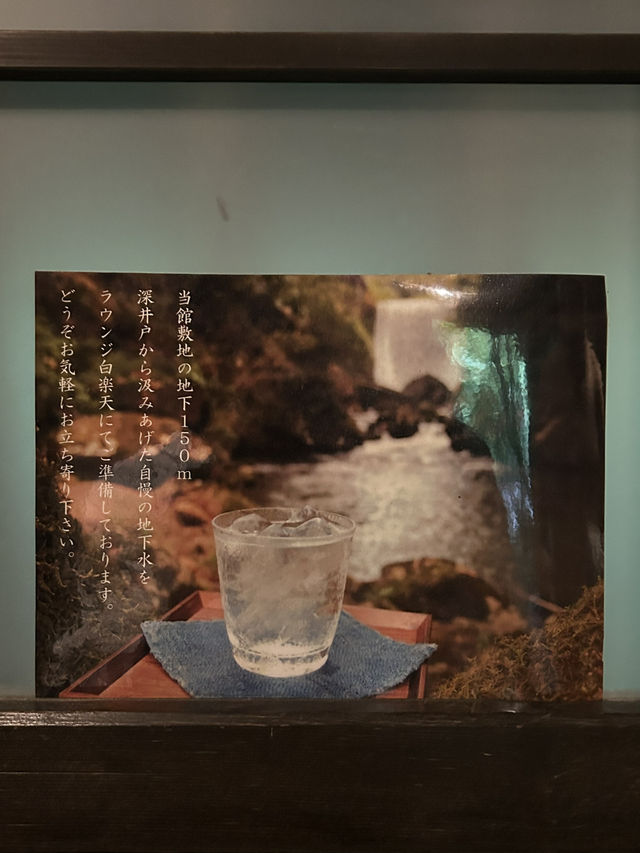 【大分県・日田】山荘天水の朝ごはんと家族風呂かま湯