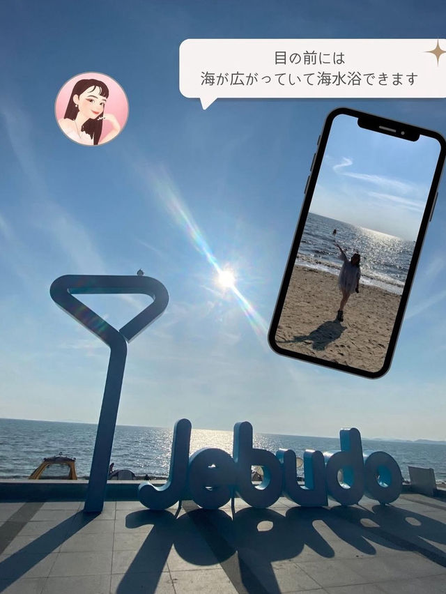 【韓国】チェブ島旅行🏖 写真映えスポット編