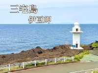 【三宅島】伊豆岬灯台