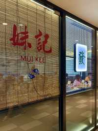 Mui Kee at Orchard — Cantonese Comfort in the Heart of Singapore