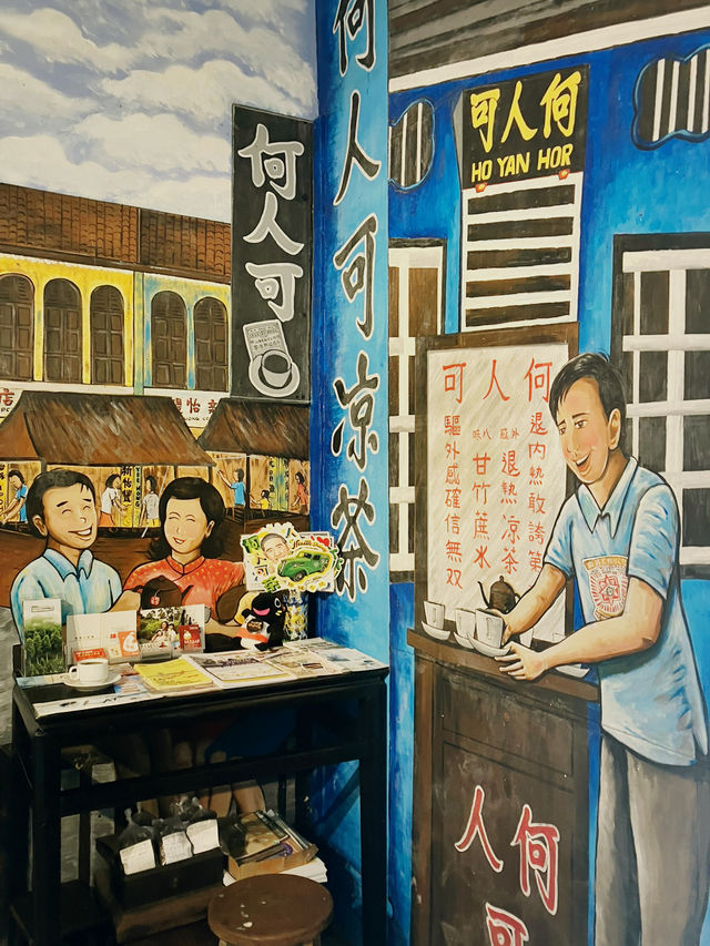 馬來西亞🇲🇾怡保一口涼茶 80年的時光與心意