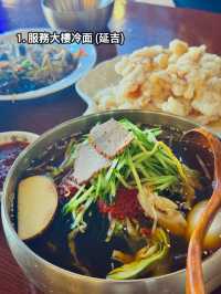 【東北朝鮮族美食之旅】延吉、長白山、哈爾濱7間必吃餐廳推薦 🍜🍖🔥