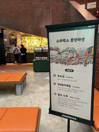 🪅🪄서울 광장시장 스타벅스 광장마켓점