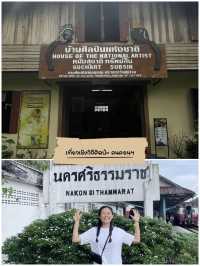 ”หนังตะลุง“ มรดกศิลปะพื้นบ้าน อายุกว่า 200 ปี