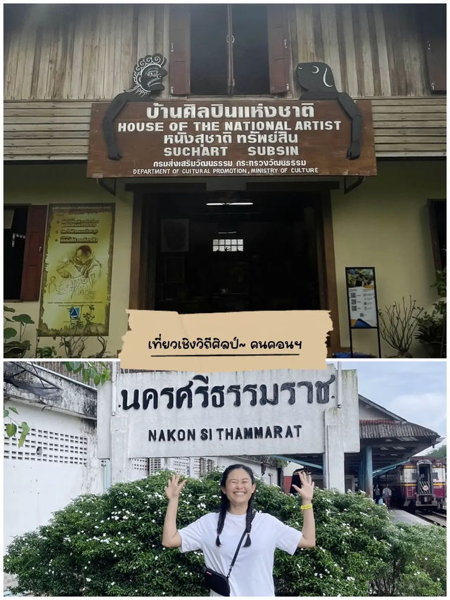 ”หนังตะลุง“ มรดกศิลปะพื้นบ้าน อายุกว่า 200 ปี