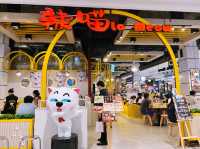  La Meow ล่าเมียว 
