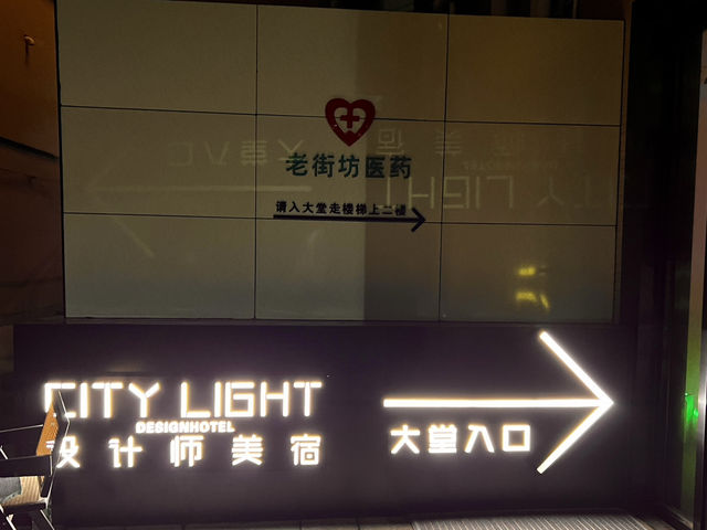 家庭住宿真實評價：多處問題需改善，服務效率待加強