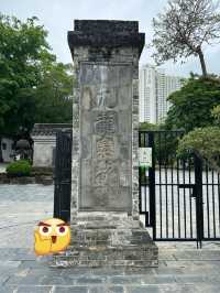 電影九龍寨城 トワイライトウォリアーズの世界