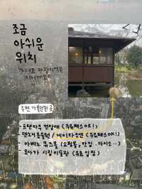 오사카 도심을 한눈에 담는 뷰를 볼 수 있는 전망대 💭✨