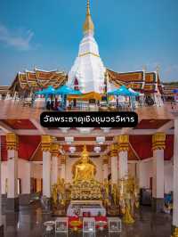 อันซีนสกลนคร รวม 10 พิกัด กิน เที่ยวช่วงหน้าฝน 🌧️