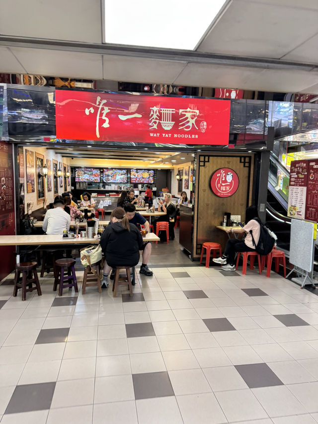 香港唯一麵家：唯一用蝦殼做的擔擔麵！