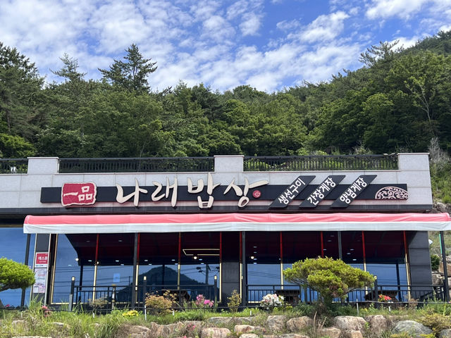 여수 나래밥상 맛집데이트🩵💙