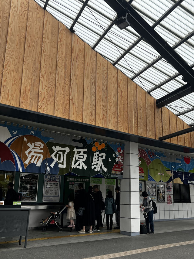 湯河原温泉に行くべき五つの理由🇯🇵✈️🌎