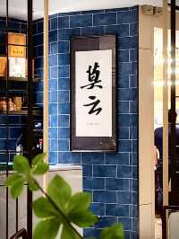 百億富豪私廚掌陀 精緻巧手潮州菜x粵菜