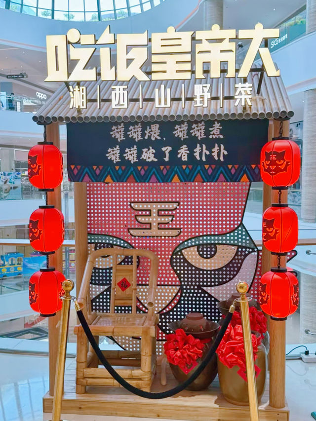 深圳‼️ 十分推薦嘅湘西菜
