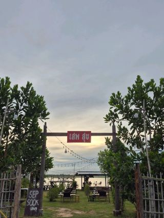 เสพสุข ณ ห้วยแอ่ง จ.ร้อยเอ็ด