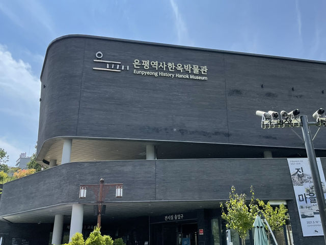 🏡 은평에서 즐기는 한옥 산책과 조용한 티타임