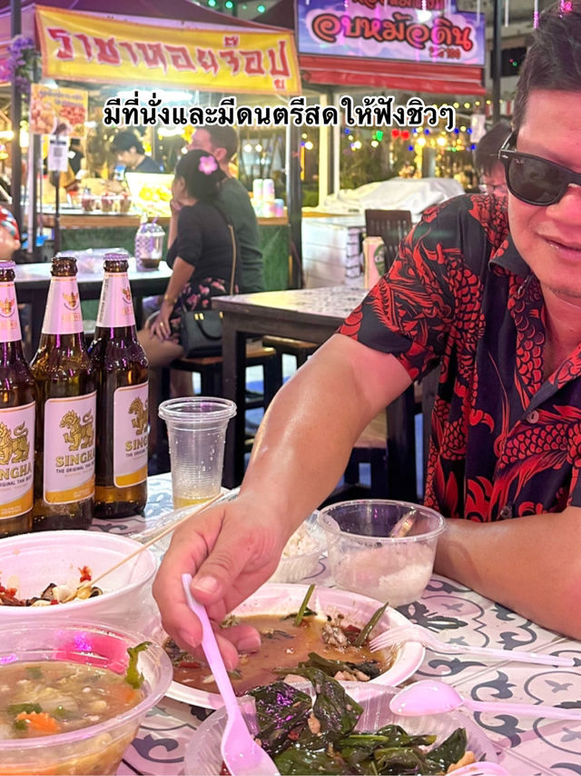 เที่ยวพัทยาฉบับครอบครัวพ่อแม่ชอบมาก