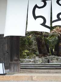  愛媛県大洲に佇むリノベ旅館「近田屋」