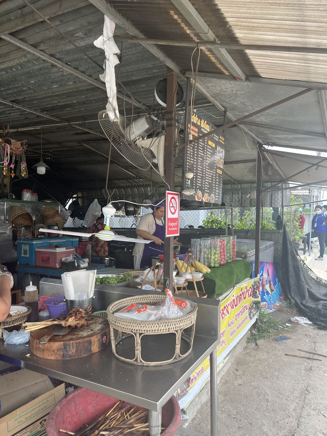 ส้มตำพังโคน LG ปลวกแดง