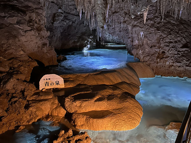 🌌探訪地下奇幻王國！沖繩玉泉洞的魔幻旅程大揭密🌌