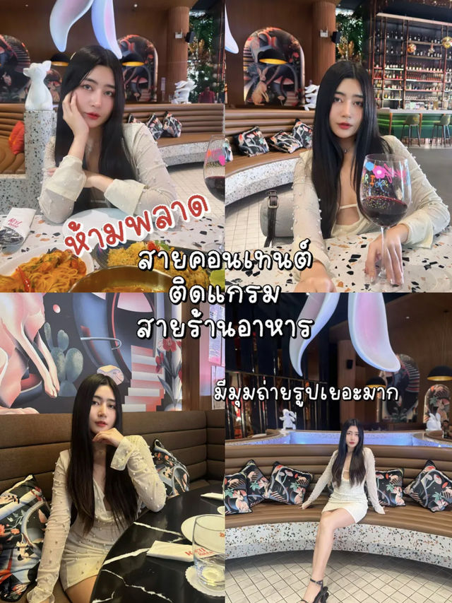 แจกพิกัดร้านอาหารที่โซคิ้วโซใจสุดๆ ไปเดท ไปปาร์ตี้