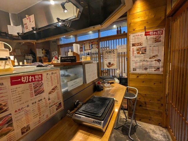 神戶 | 神戶牛---卸問屋直営 立ち食い 一切れ焼肉 松田