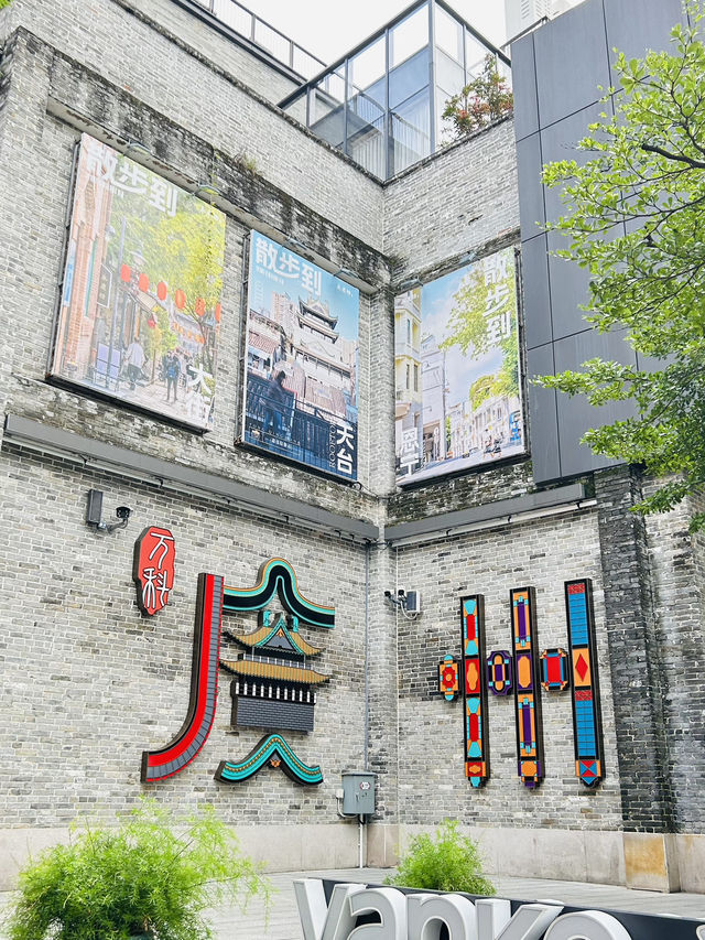 Sibling Trip · Guangzhou Edition