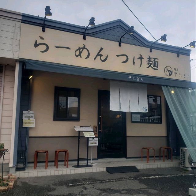 【四日市】そにどり