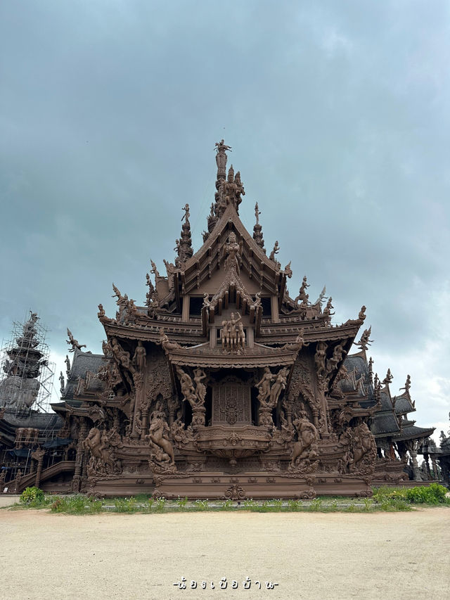 ปราสาทสัจธรรม