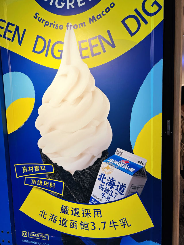 澳門雪糕品牌X維他檸檬茶
