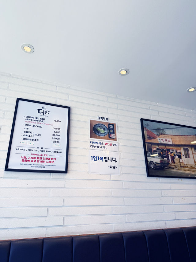 양양 막국수 맛집 추천드립니다