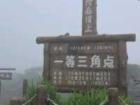 三重山頂秘境！絕美公園四季皆風景！
