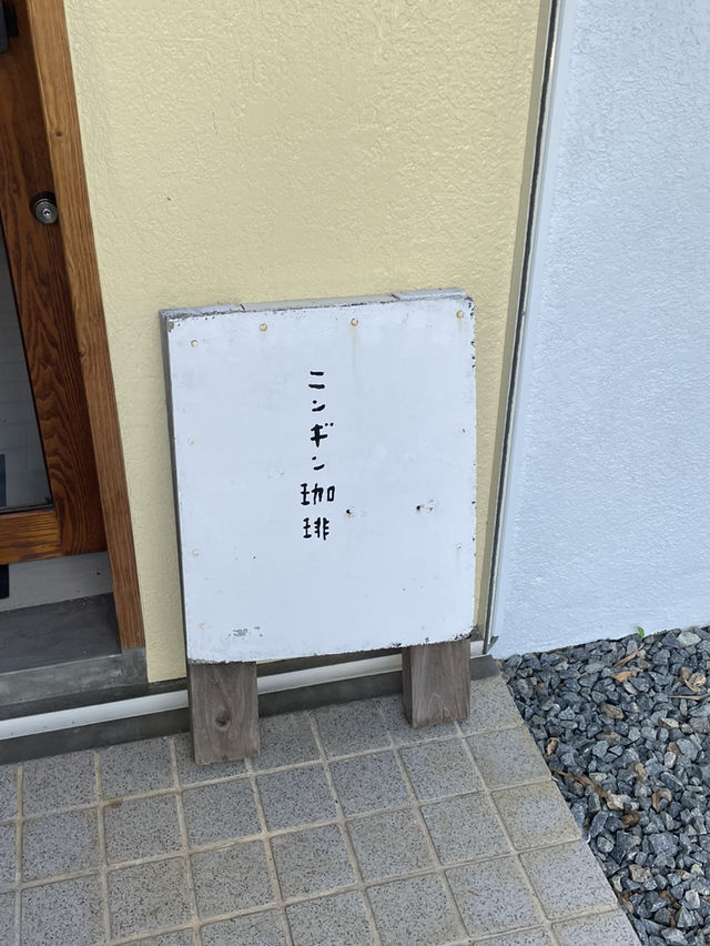 【宮古島で本格的なコーヒーが楽しめるおすすめカフェ】