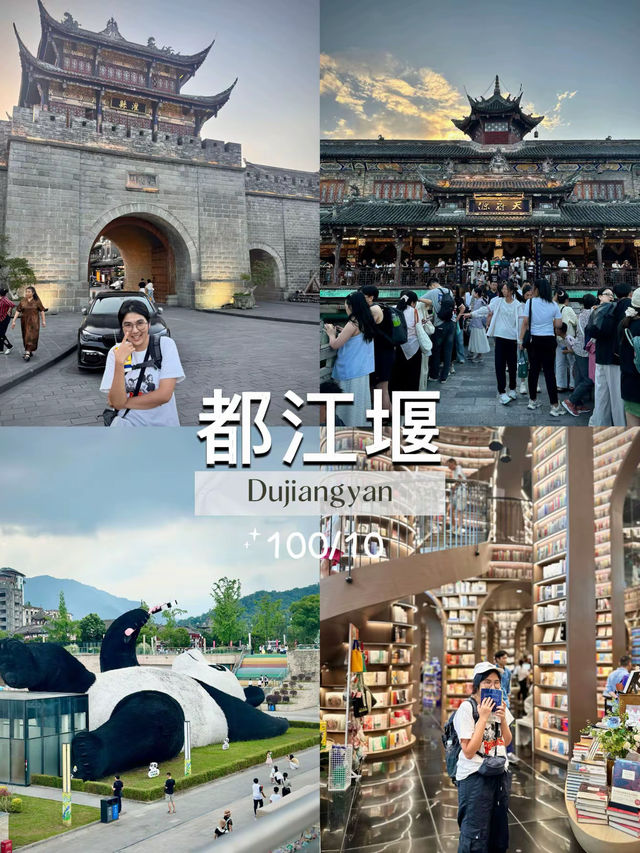 เฉิงตู 🇨🇳 ที่ใช้คำว่าสวยได้เปลืองมากกก