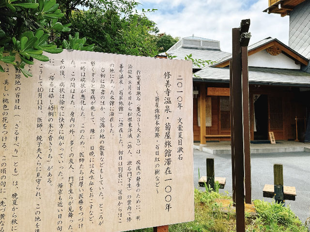 A Fleeting Visit to Shuzenji Onsen Town ♨️🚶‍♀️
