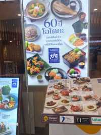 อิ่มแบบญี่ปุ่นแท้ ต้องแวะ Ootoya เซ็นทรัลชลบุรี 🍱