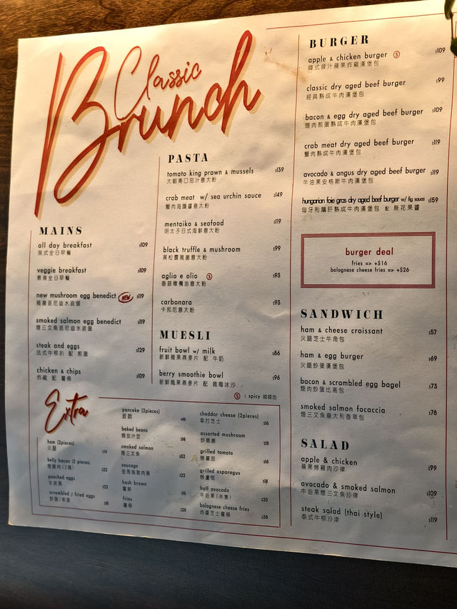 西營盤cafe，供應大熱開心果甜品