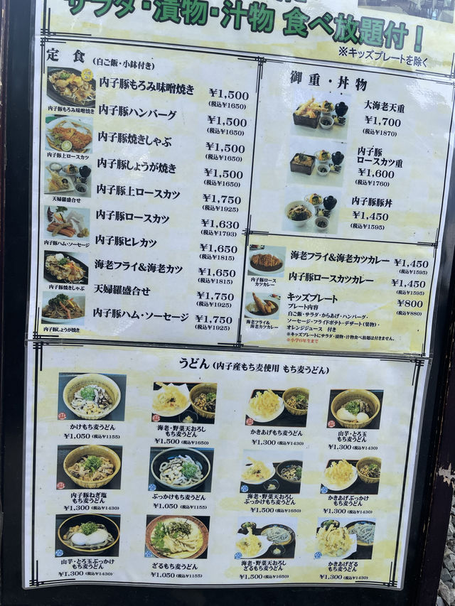 자연 속 건강한 한 끼, 우치코 카라리 레스토랑 방문기