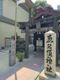 해외여행 일본 후쿠오카의 아름다운 신사 櫛田神社