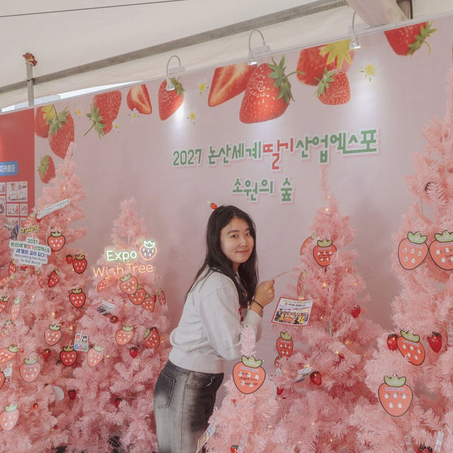 친구들과 떠나기 좋은 논산 여행코스 + 일정 추천 