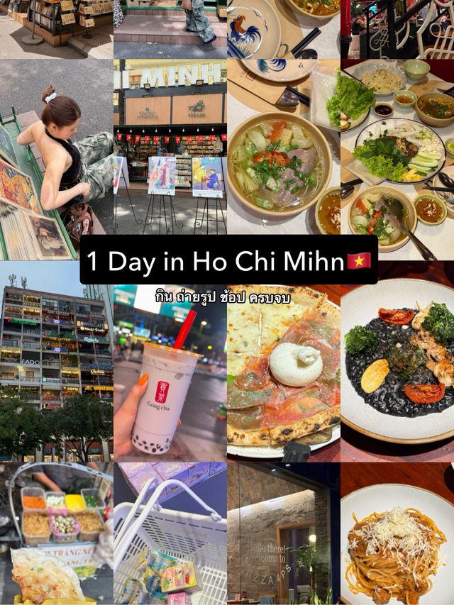 1 Day in Ho Chi Mihn กินเที่ยวช้อปครบ🤩🇻🇳