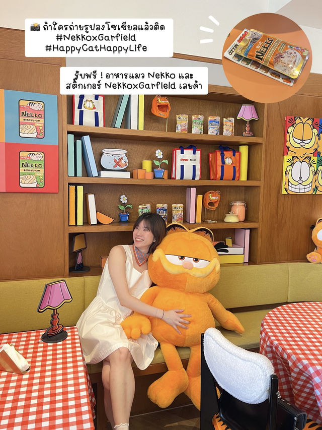 Nekko x Garfield คาเฟ่เหมียวสุดคิ้วท์ 😸🧋