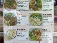 北投吳家牛肉麵